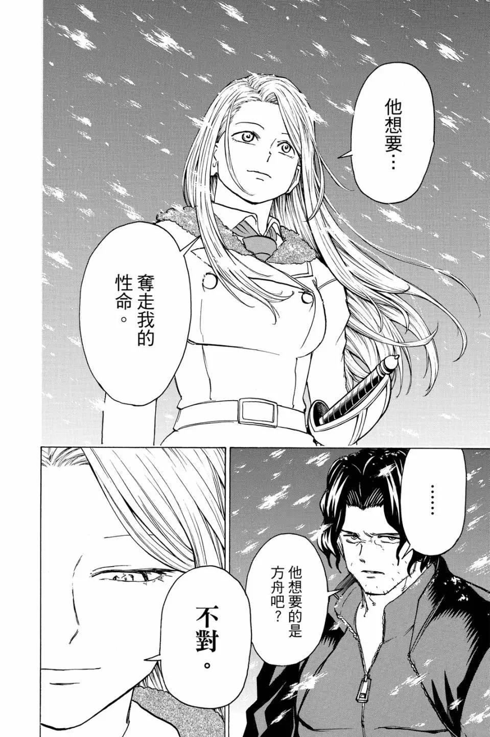 第 37 页