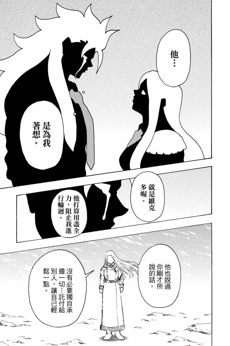 第 38 页