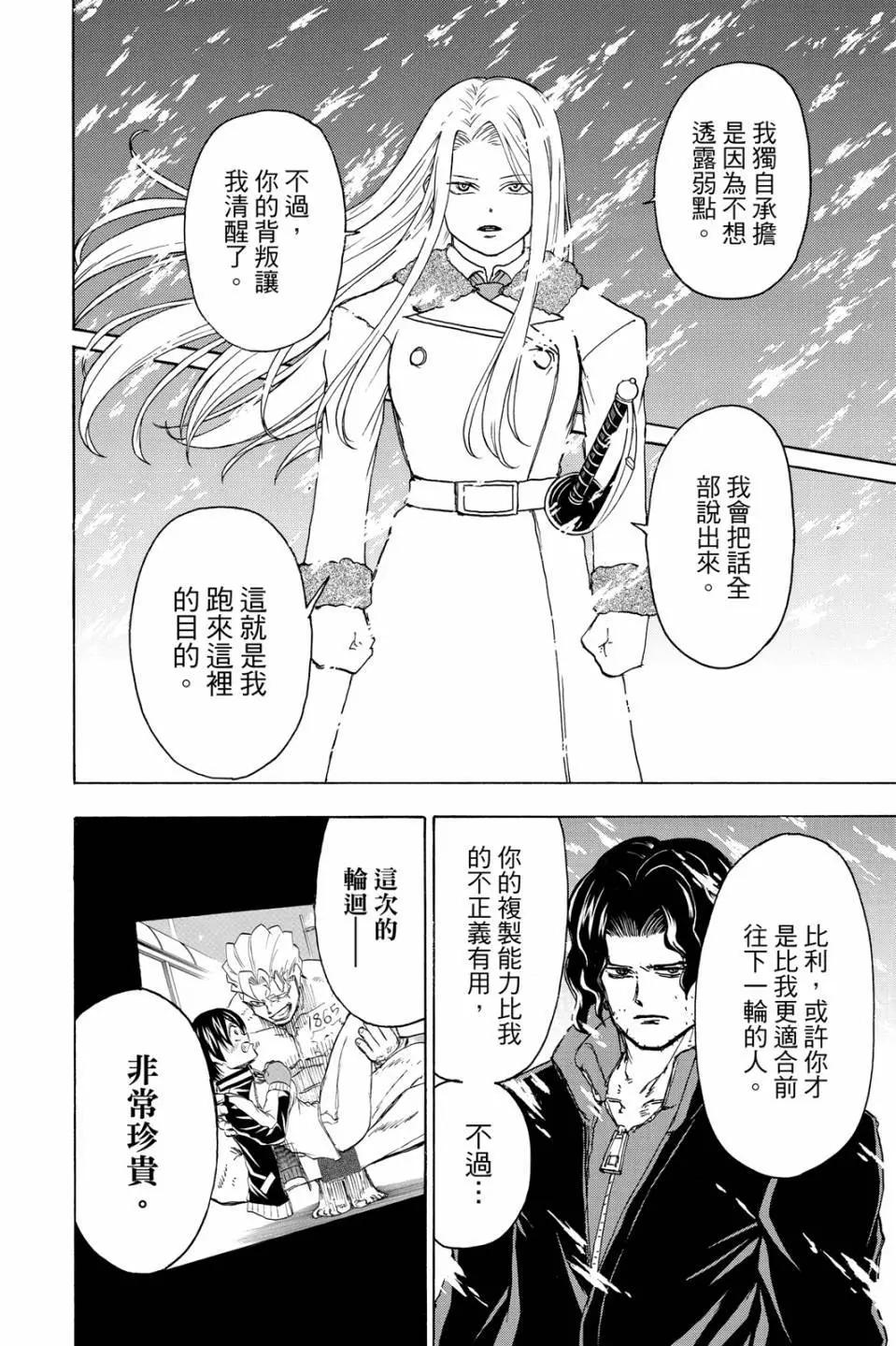 第 41 页