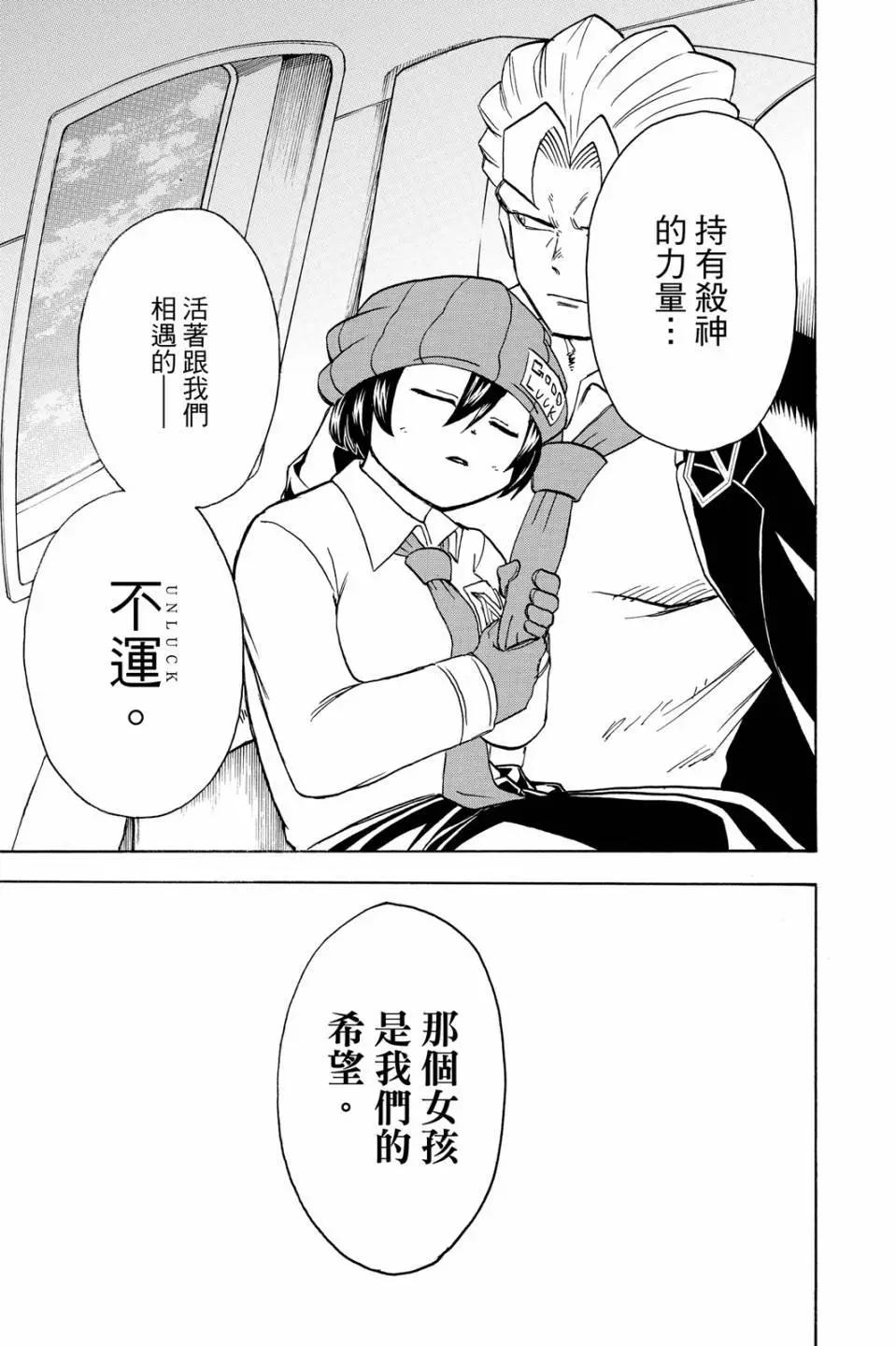 第 42 页