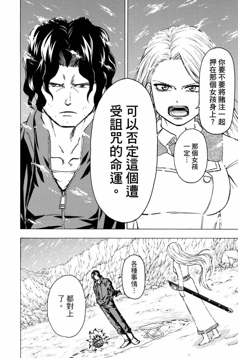 第 43 页