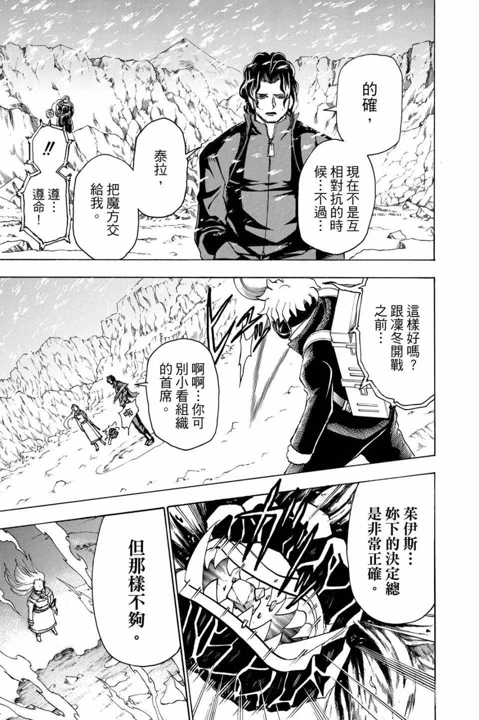 第 44 页