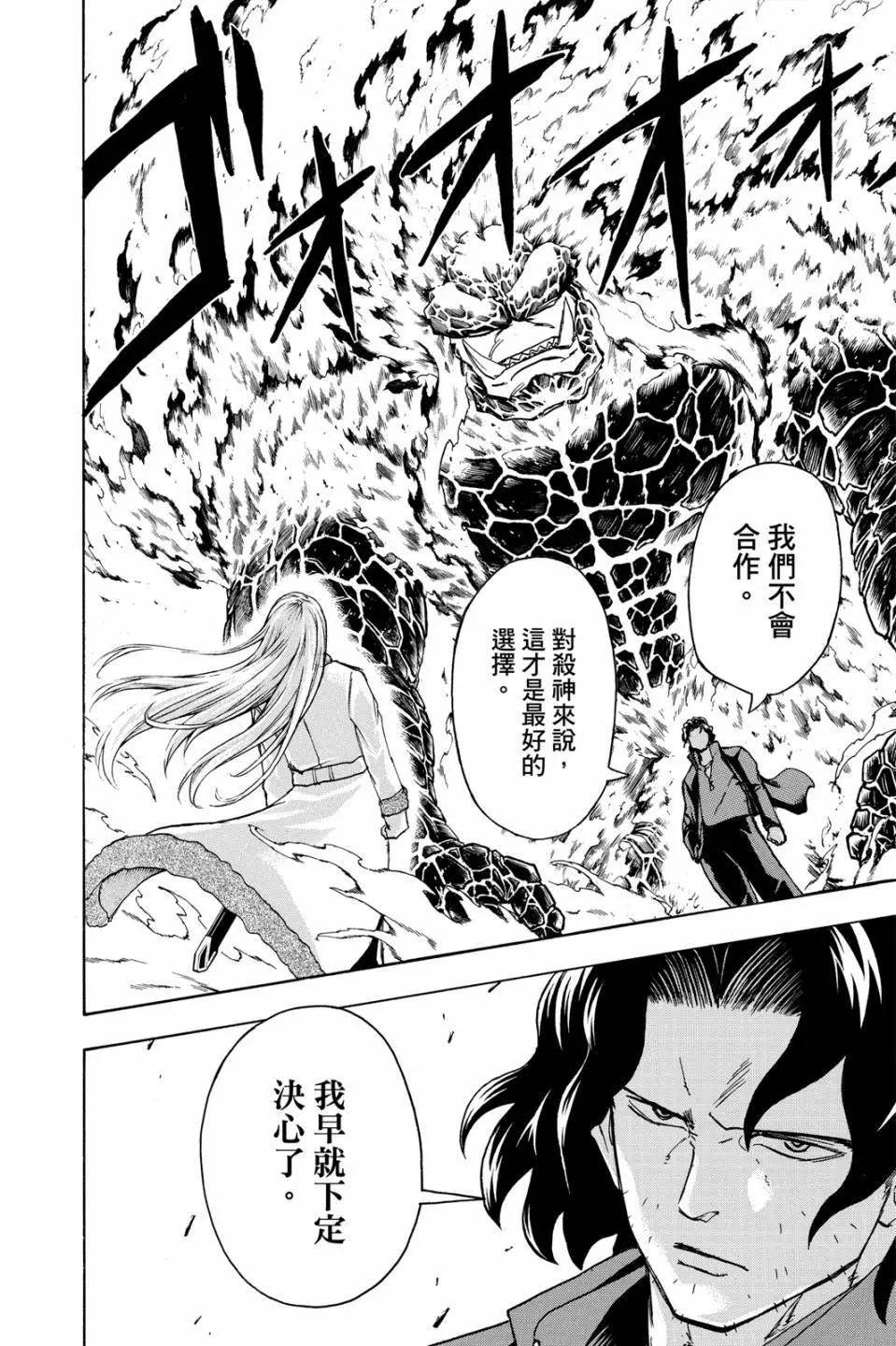 第 45 页