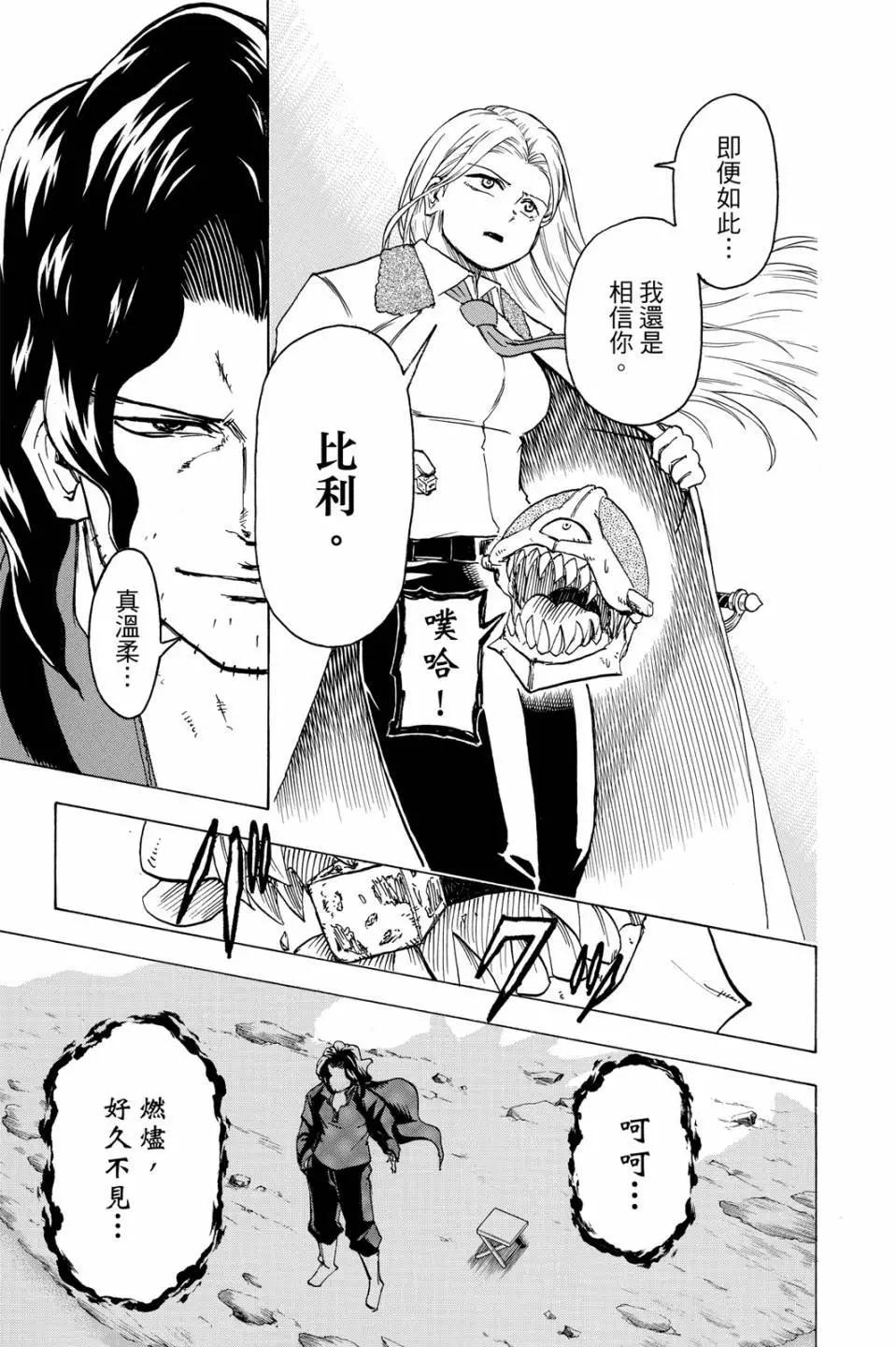 第 46 页