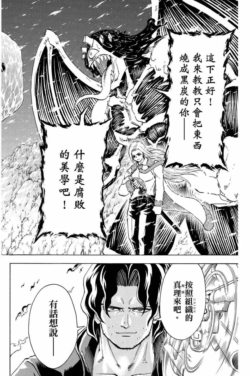 第 47 页