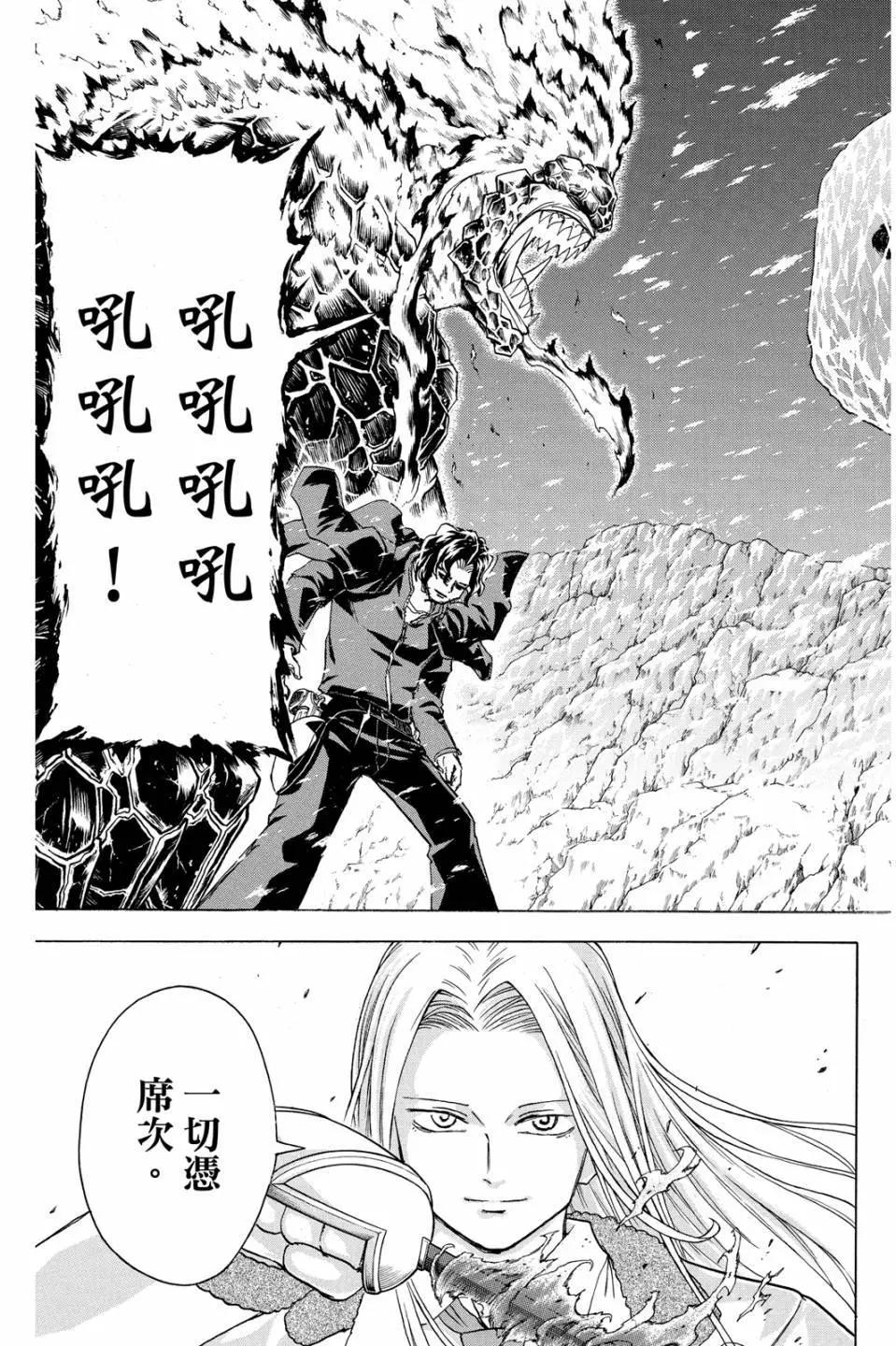 第 48 页
