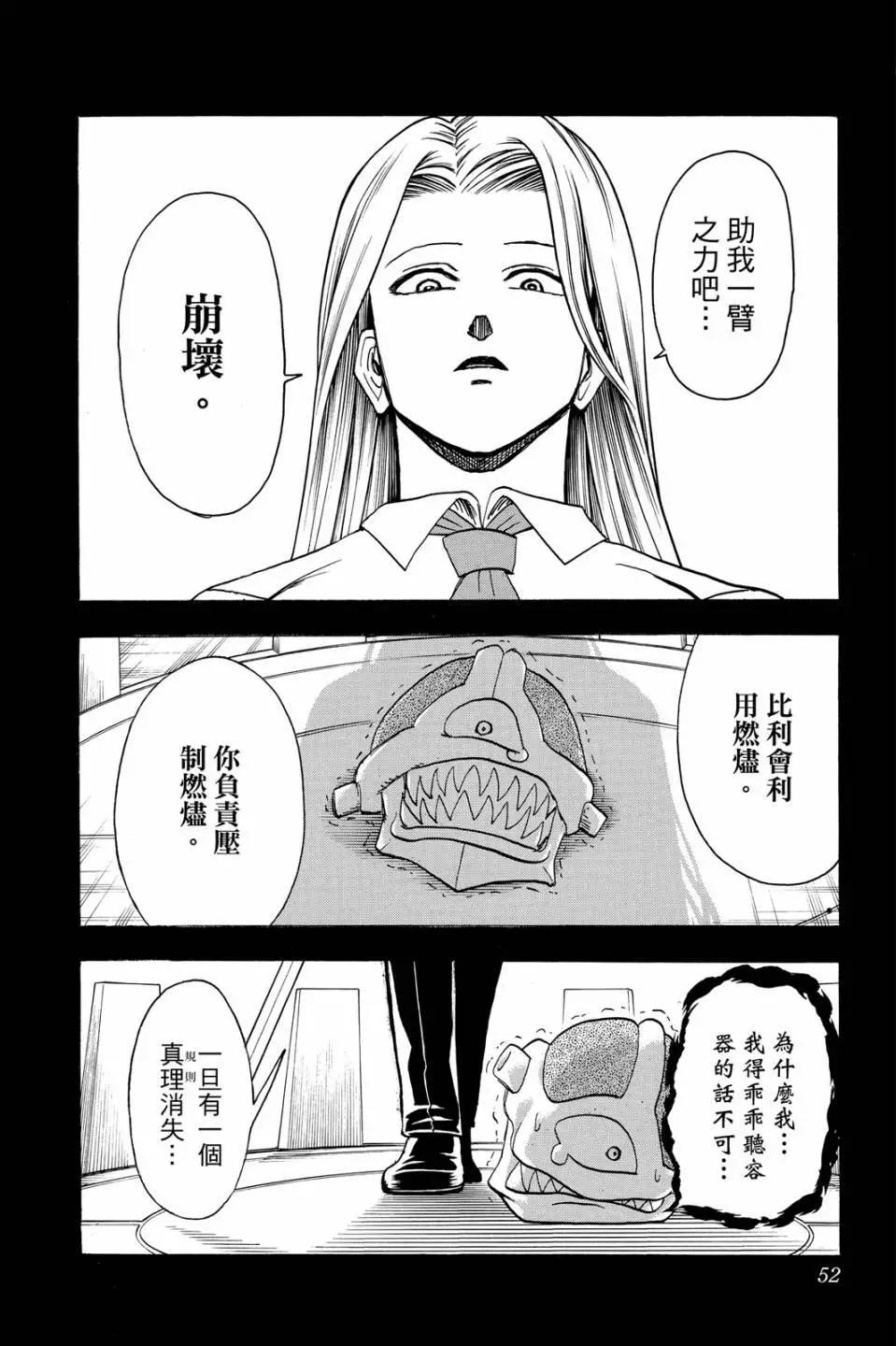 第 51 页