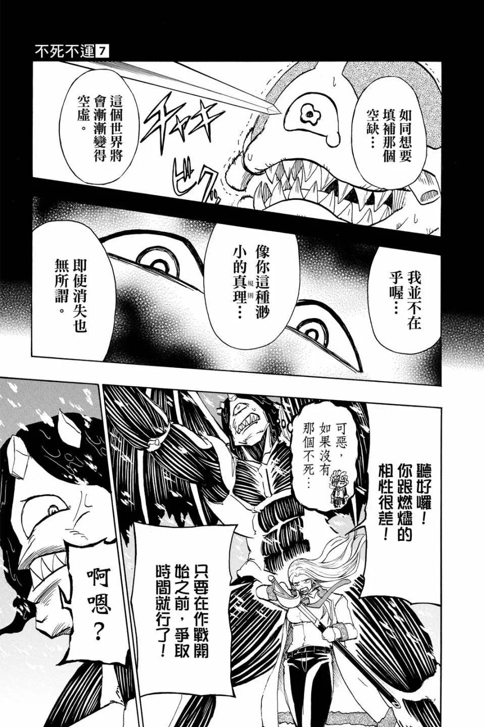 第 52 页