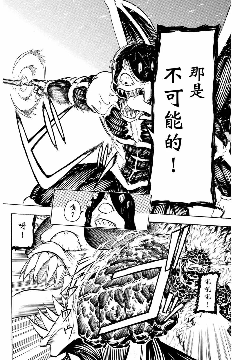 第 53 页