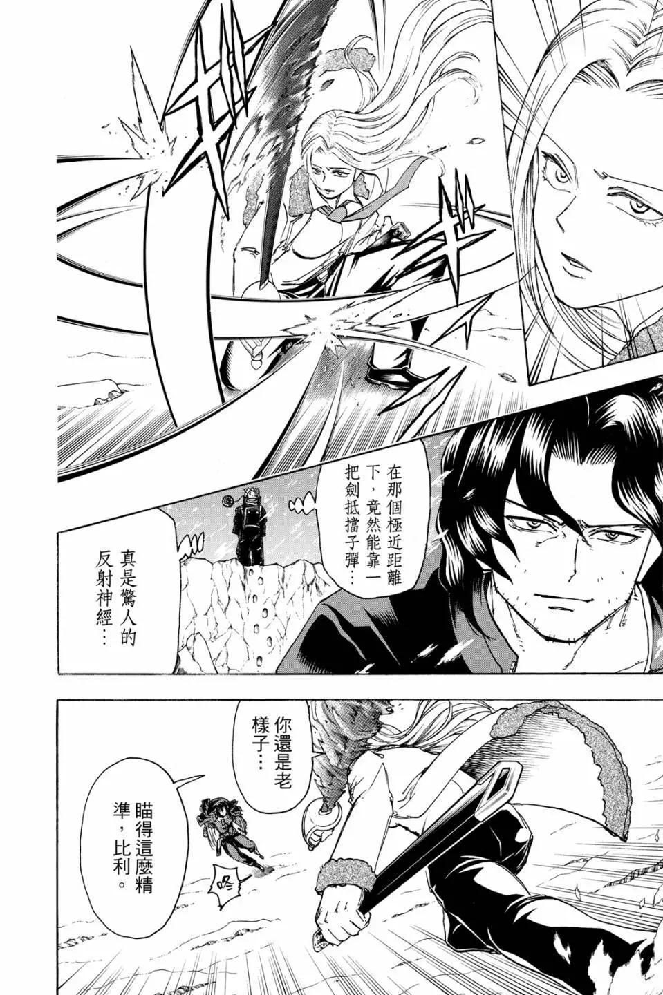 第 55 页