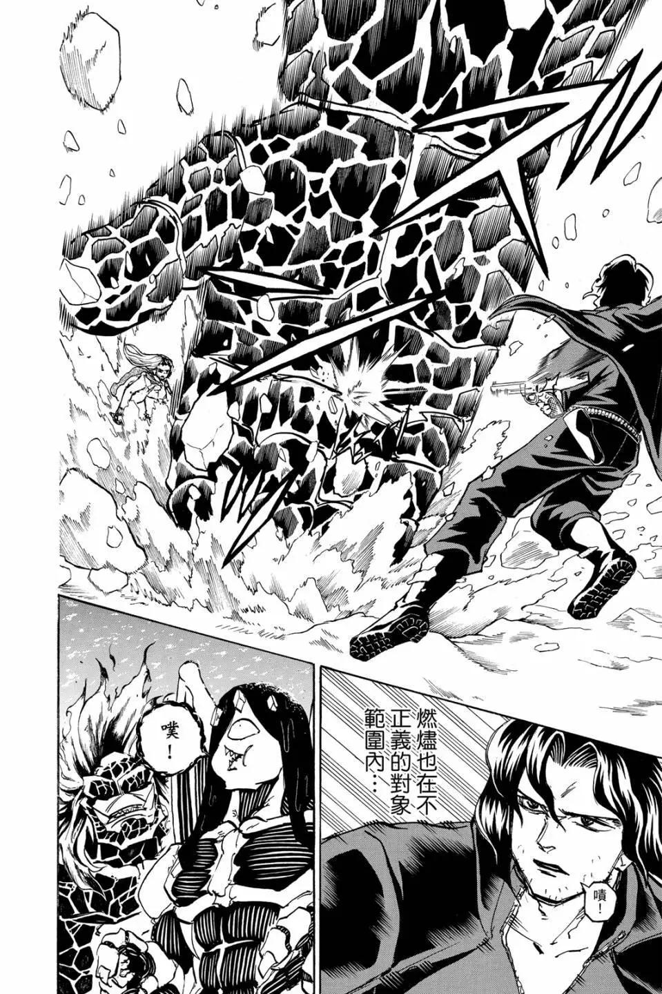 第 57 页