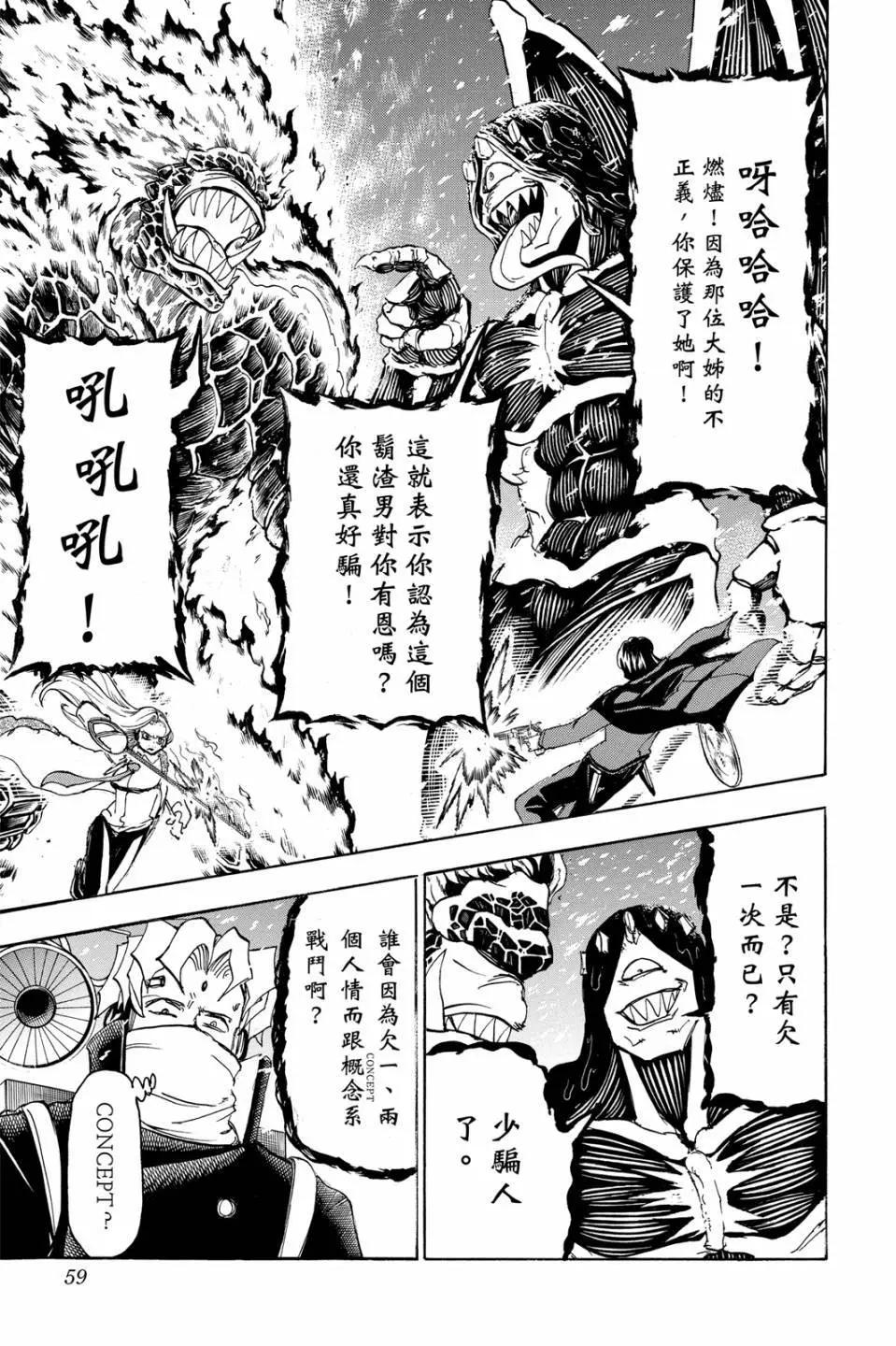 第 58 页