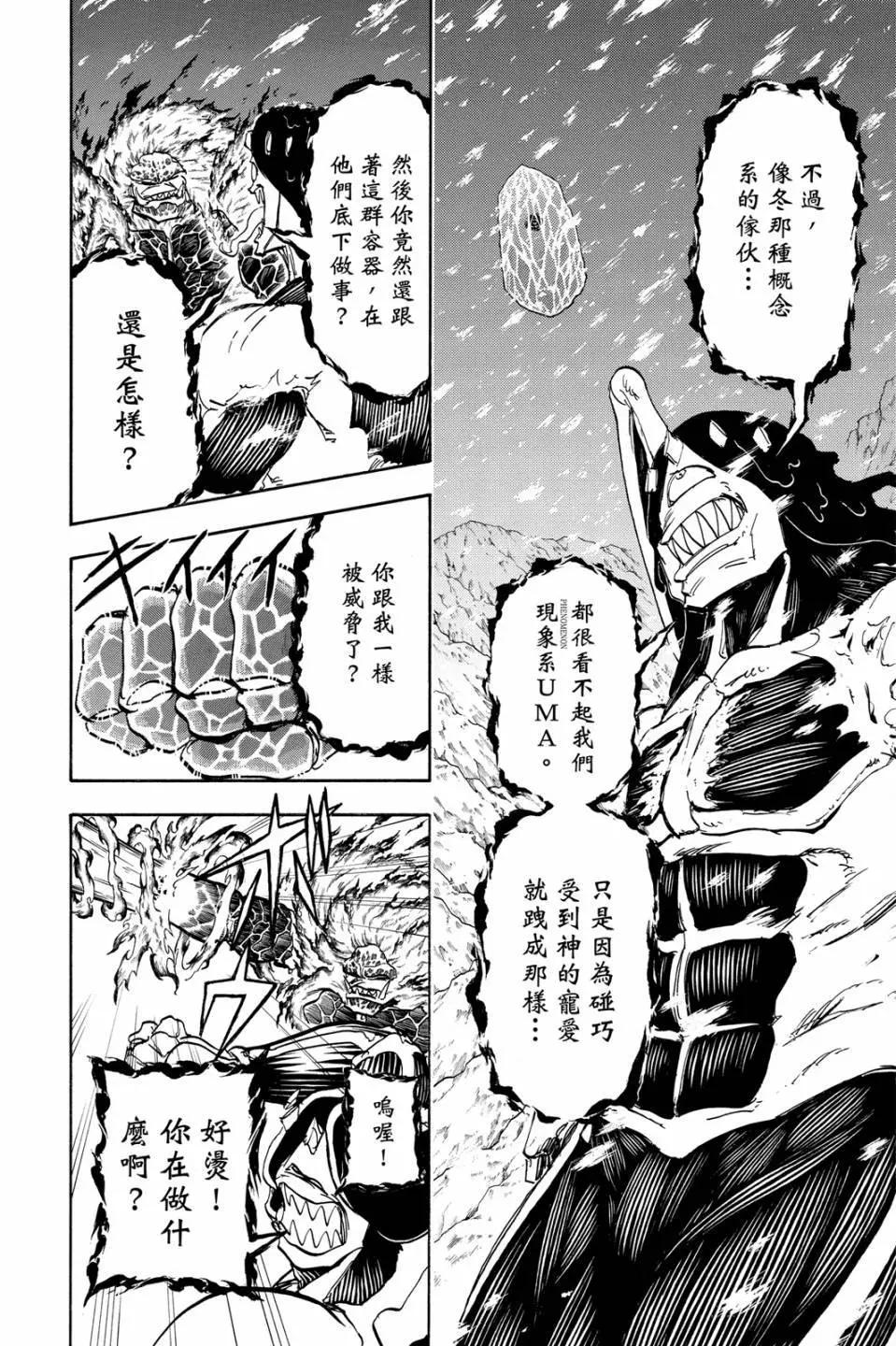 第 59 页