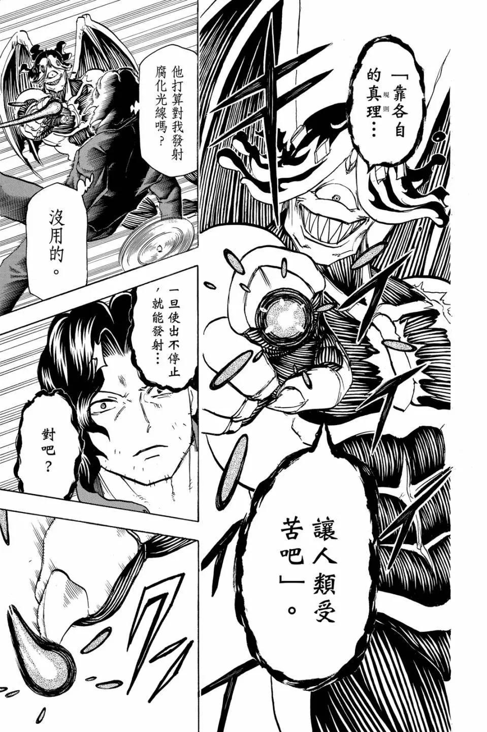 第 62 页