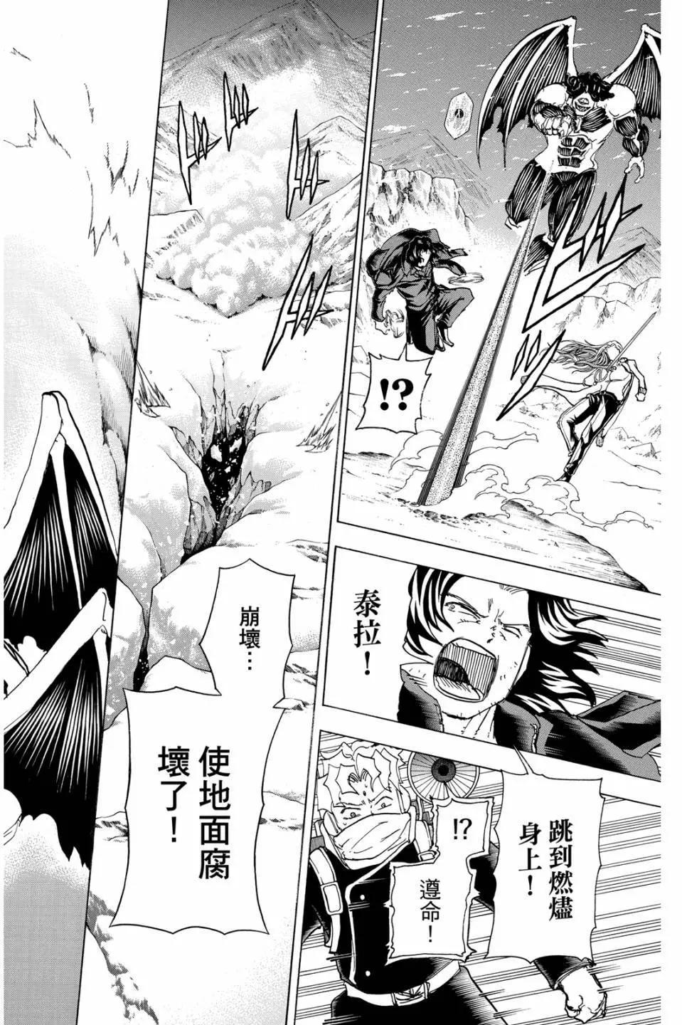 第 63 页