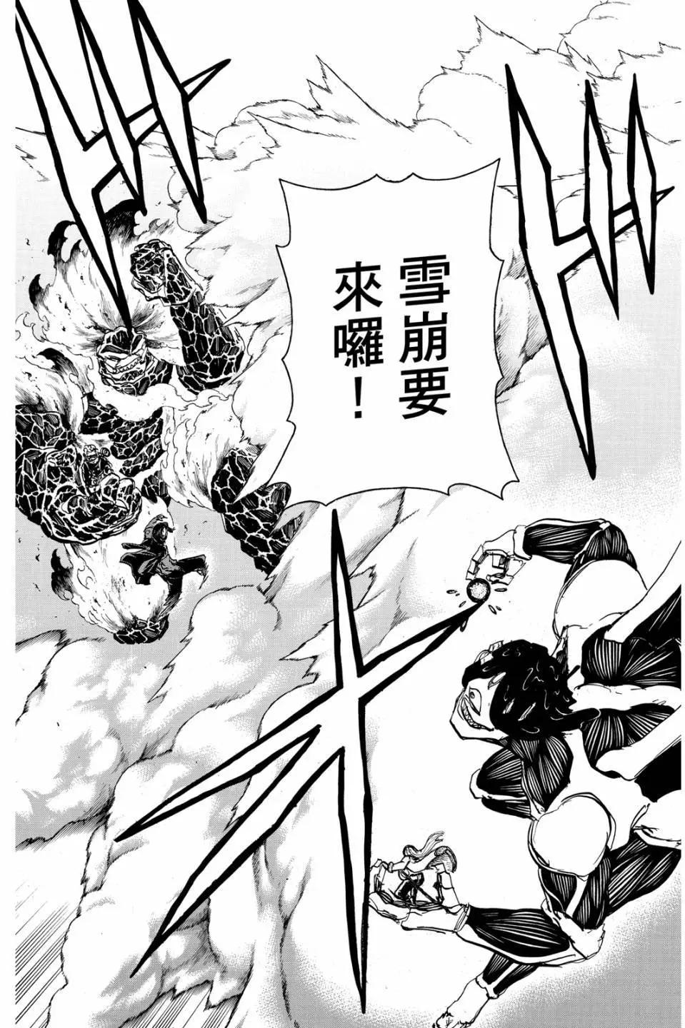 第 64 页