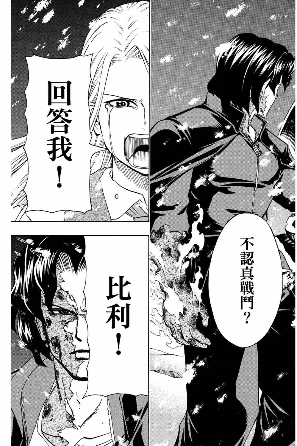 第 68 页