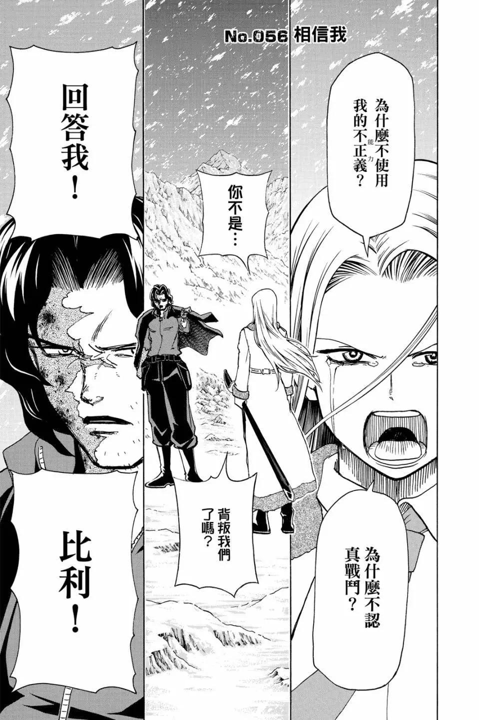 第 70 页