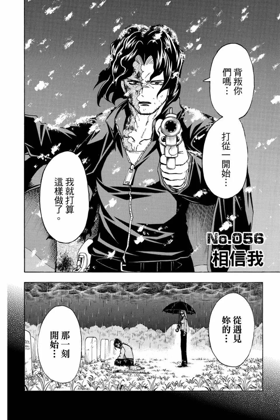 第 71 页