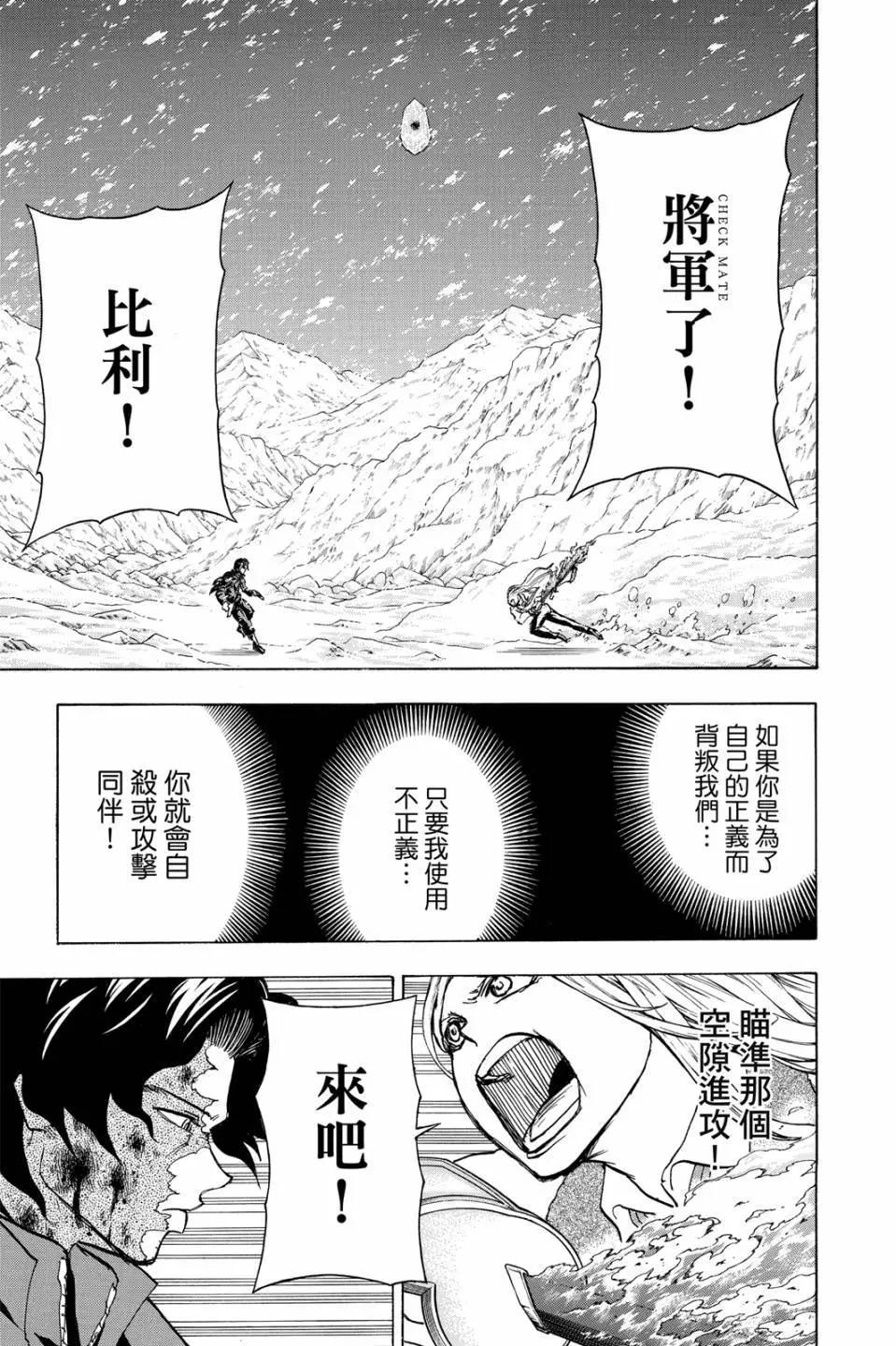 第 78 页