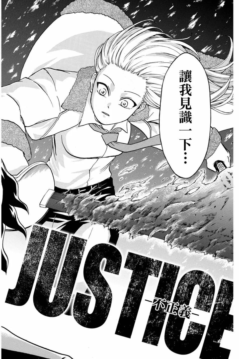 第 79 页