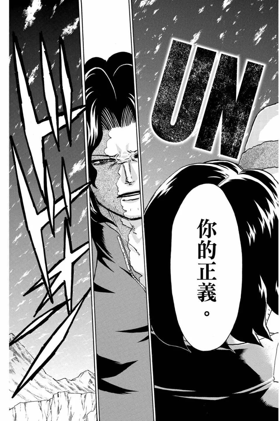 第 80 页