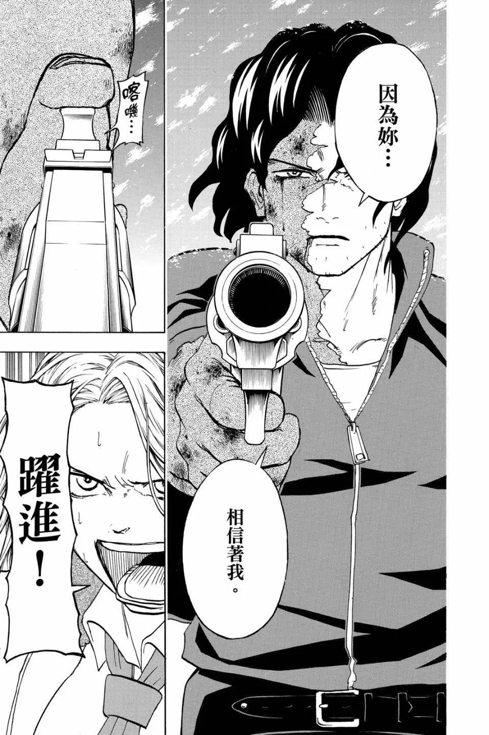 第 84 页