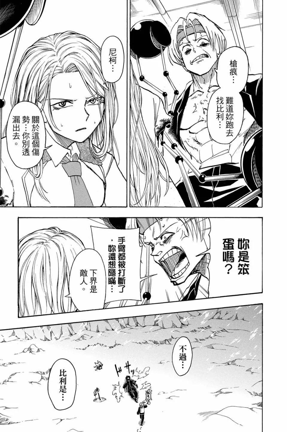 第 86 页