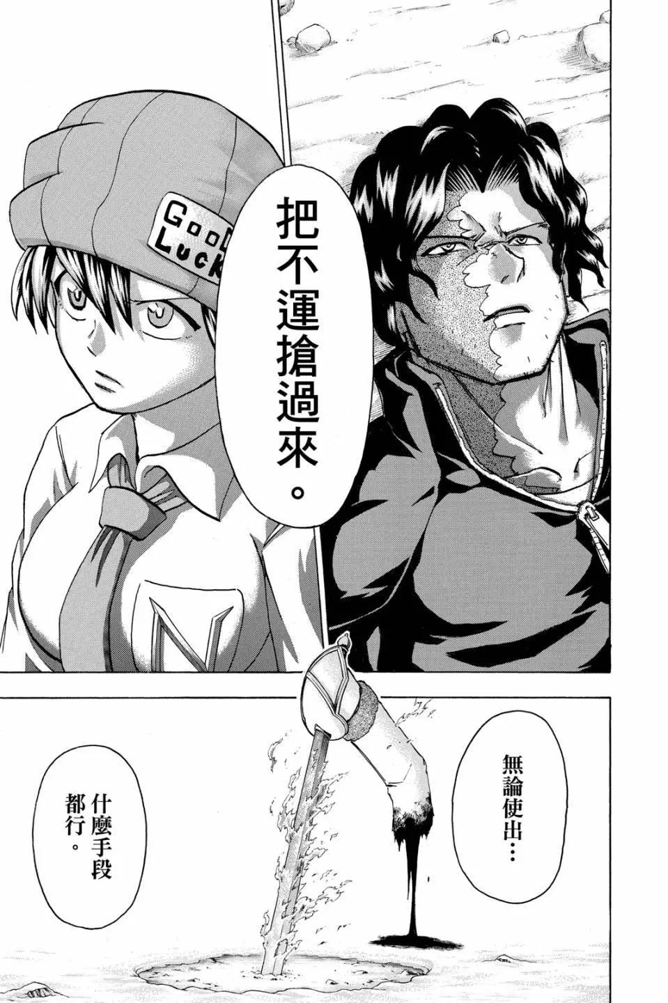 第 88 页