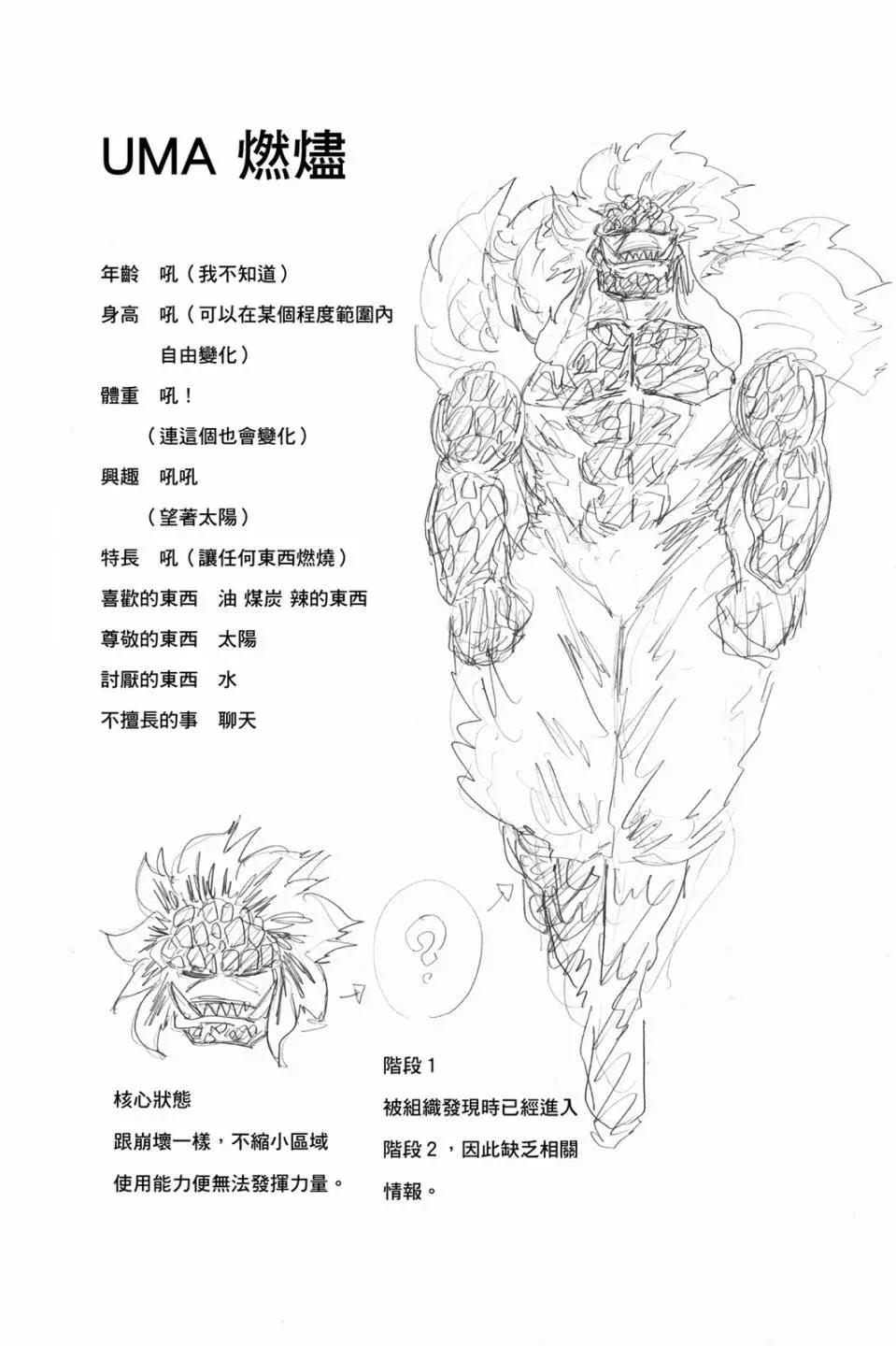 第 89 页