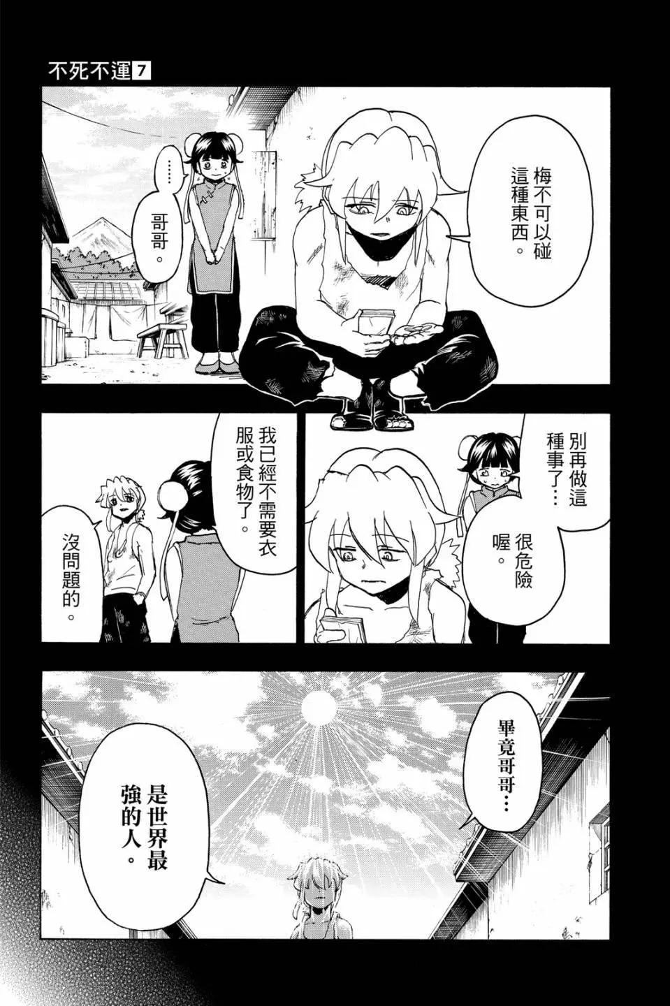 第 92 页