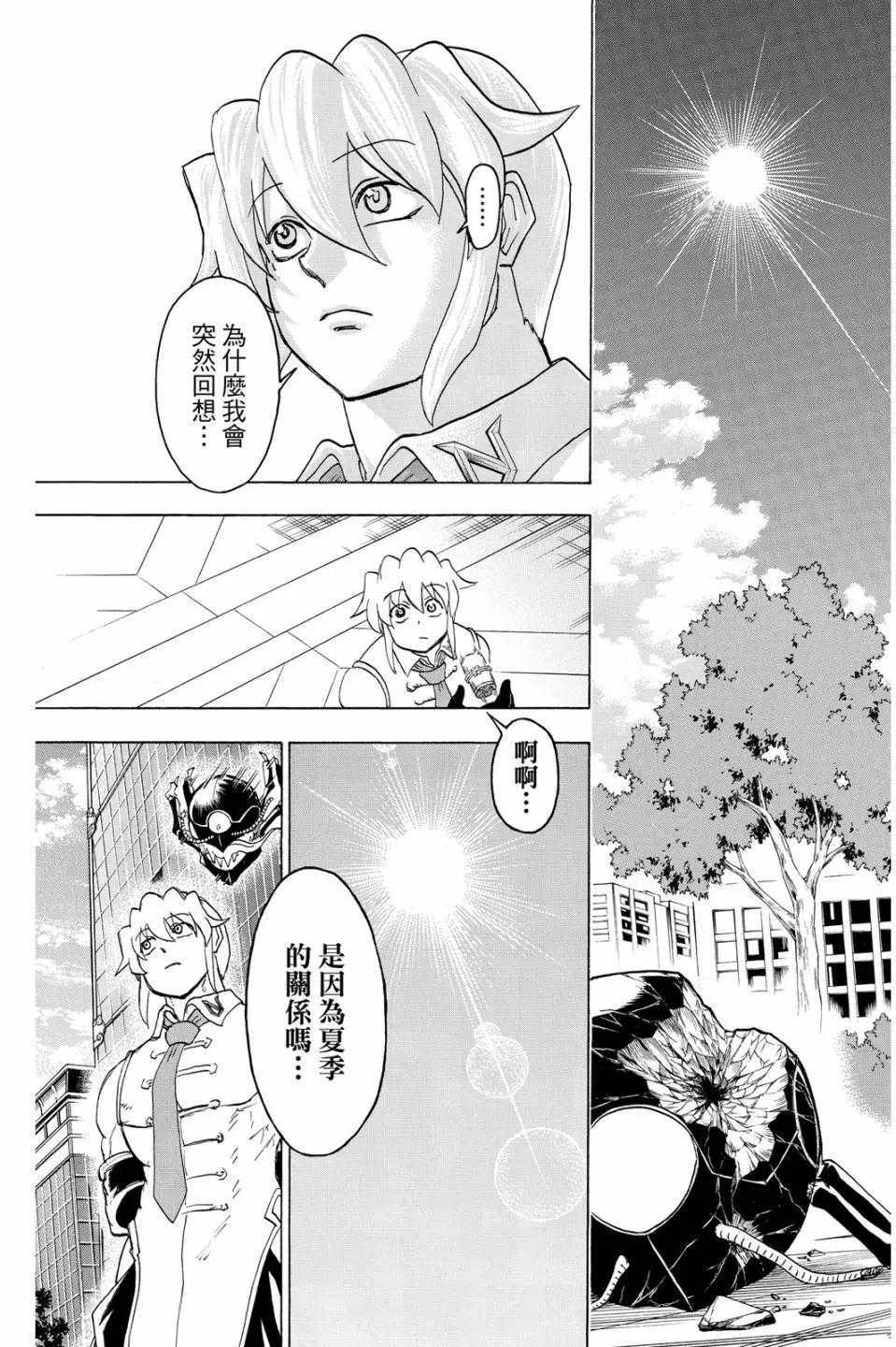 第 94 页