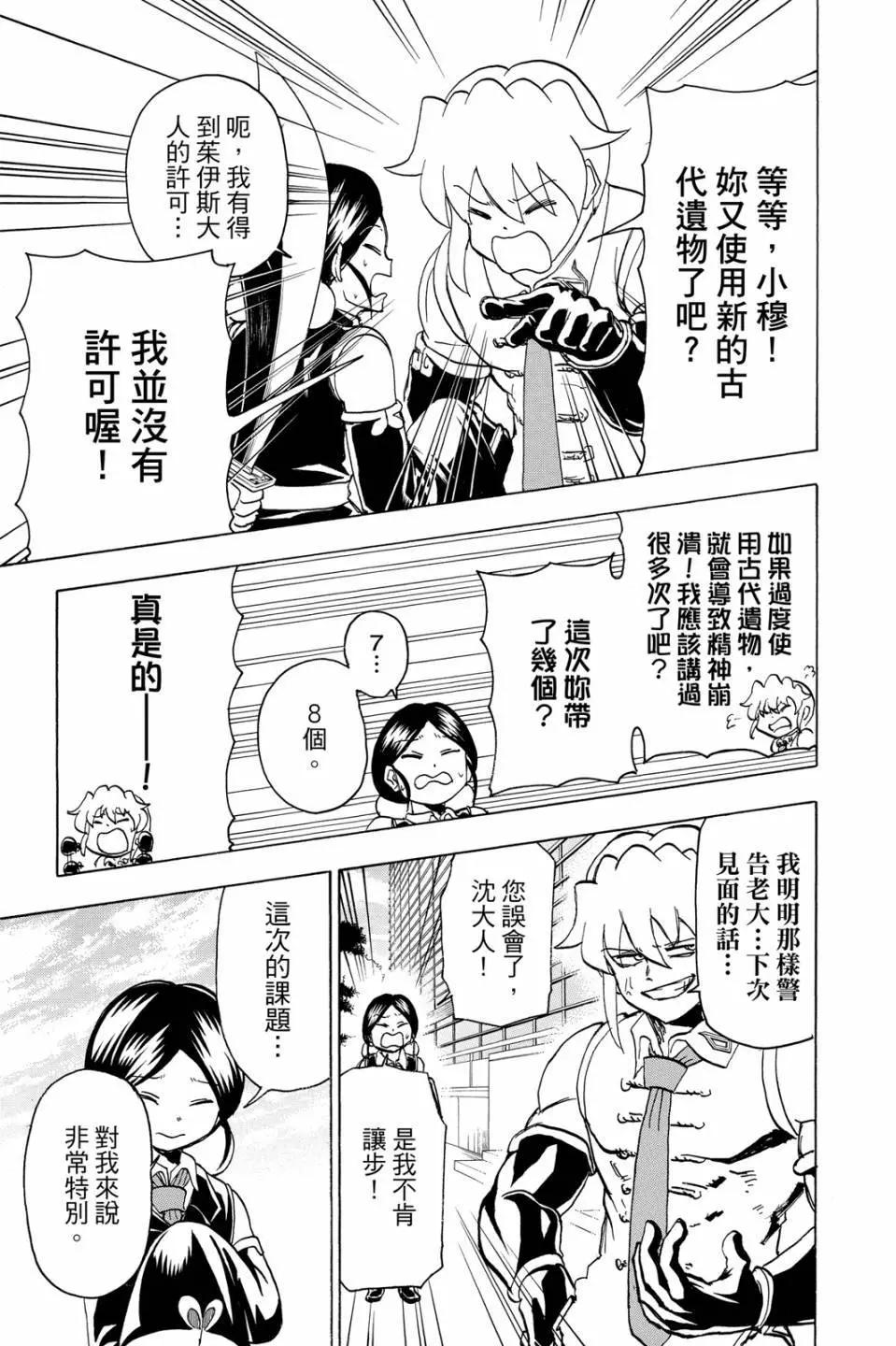 第 96 页