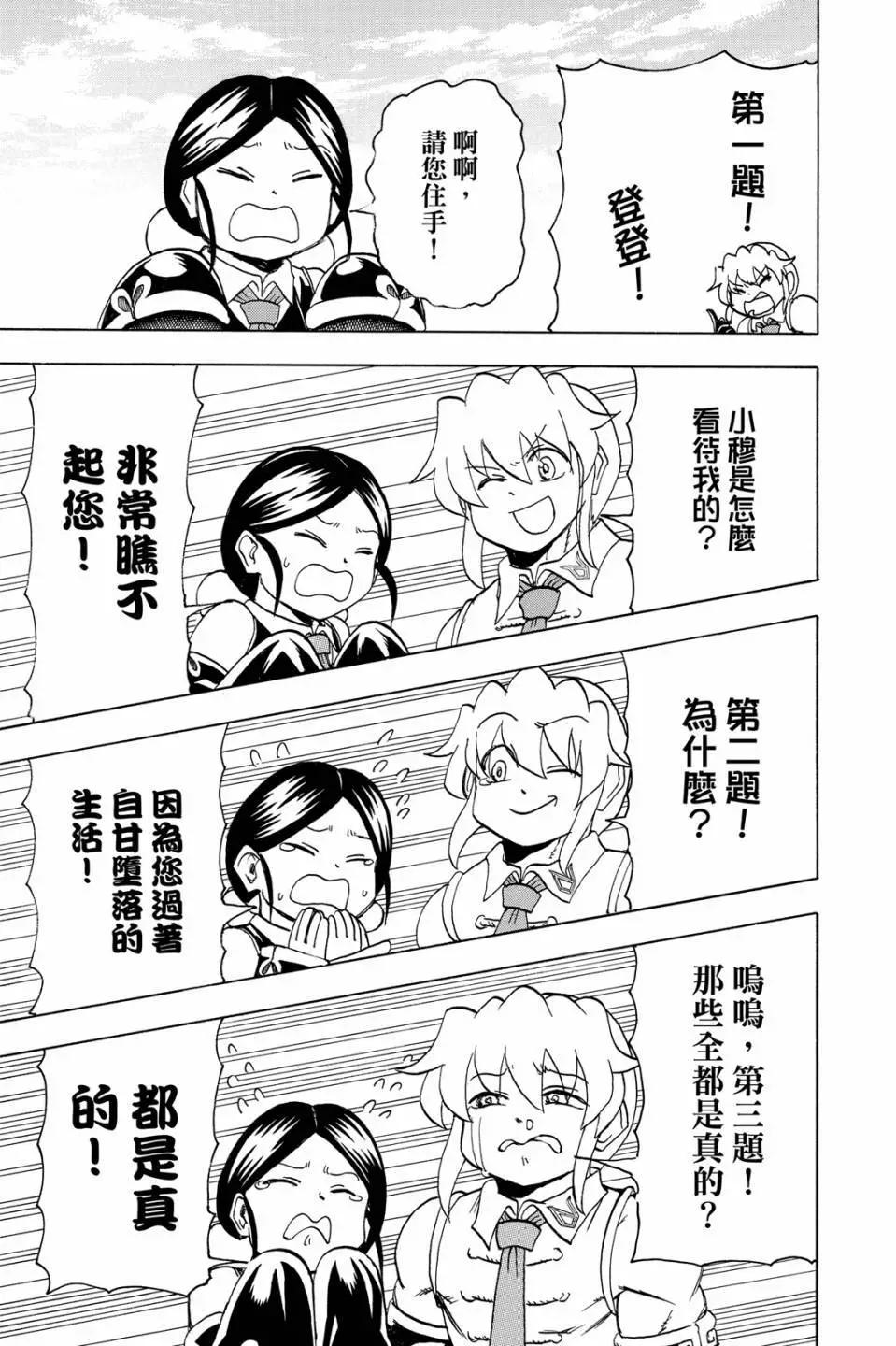 第 98 页
