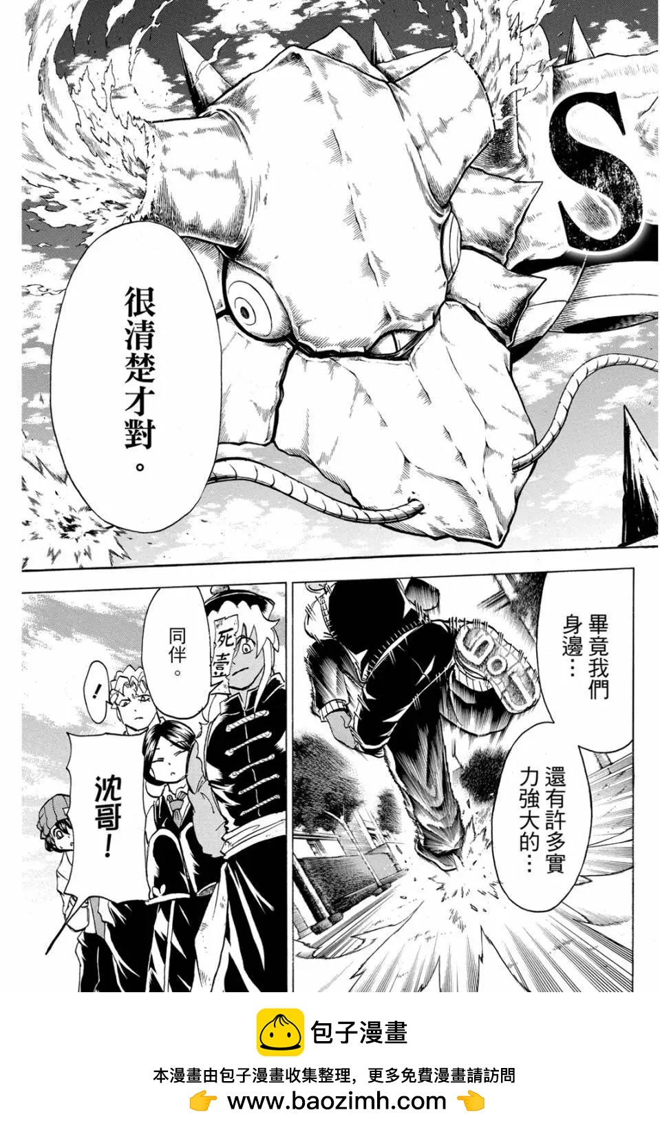 第 100 页