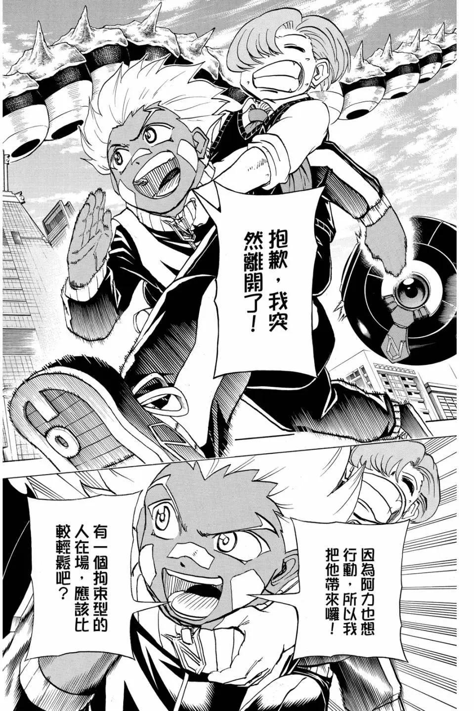 第 101 页