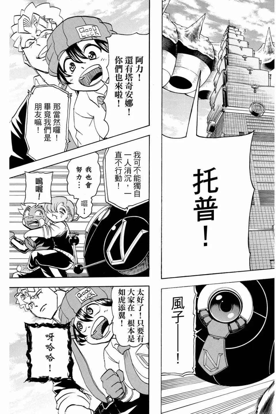 第 102 页