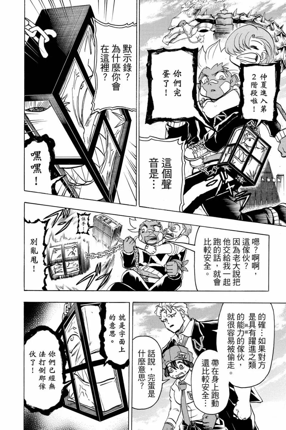 第 103 页