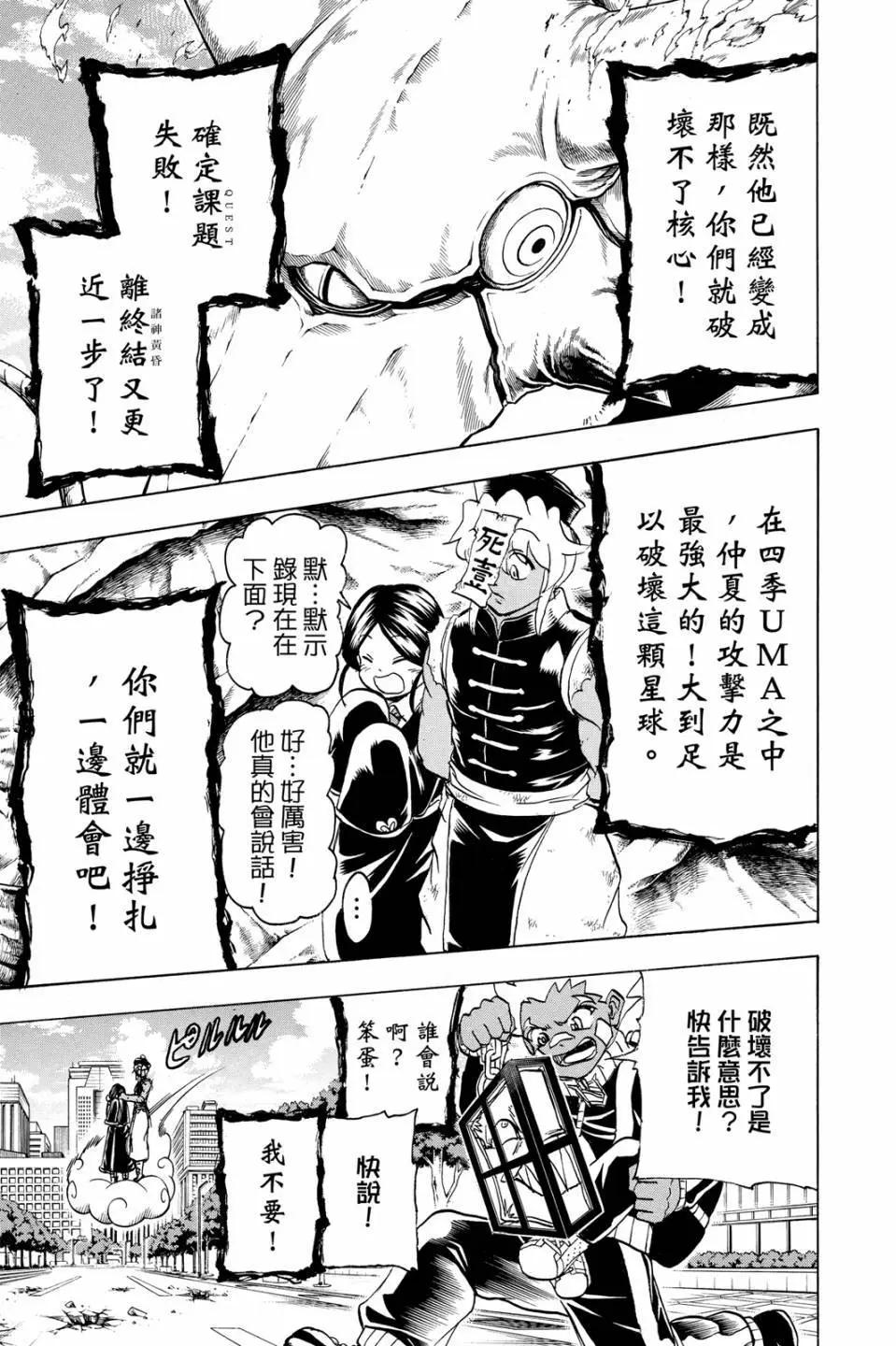 第 104 页