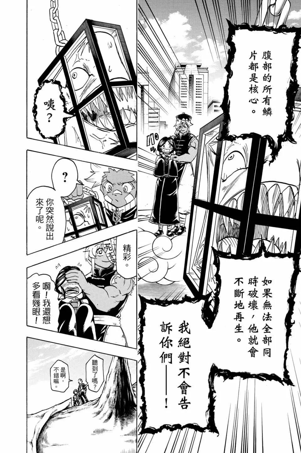 第 105 页