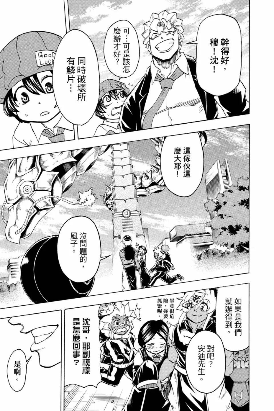 第 106 页