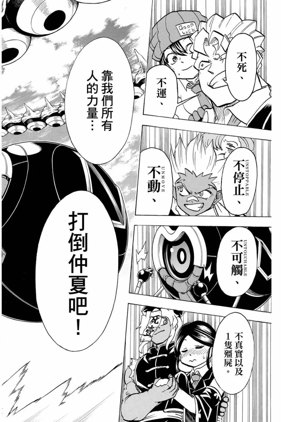 第 107 页
