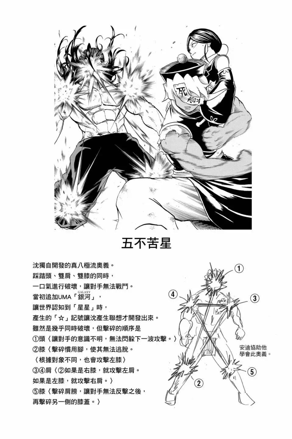 第 109 页