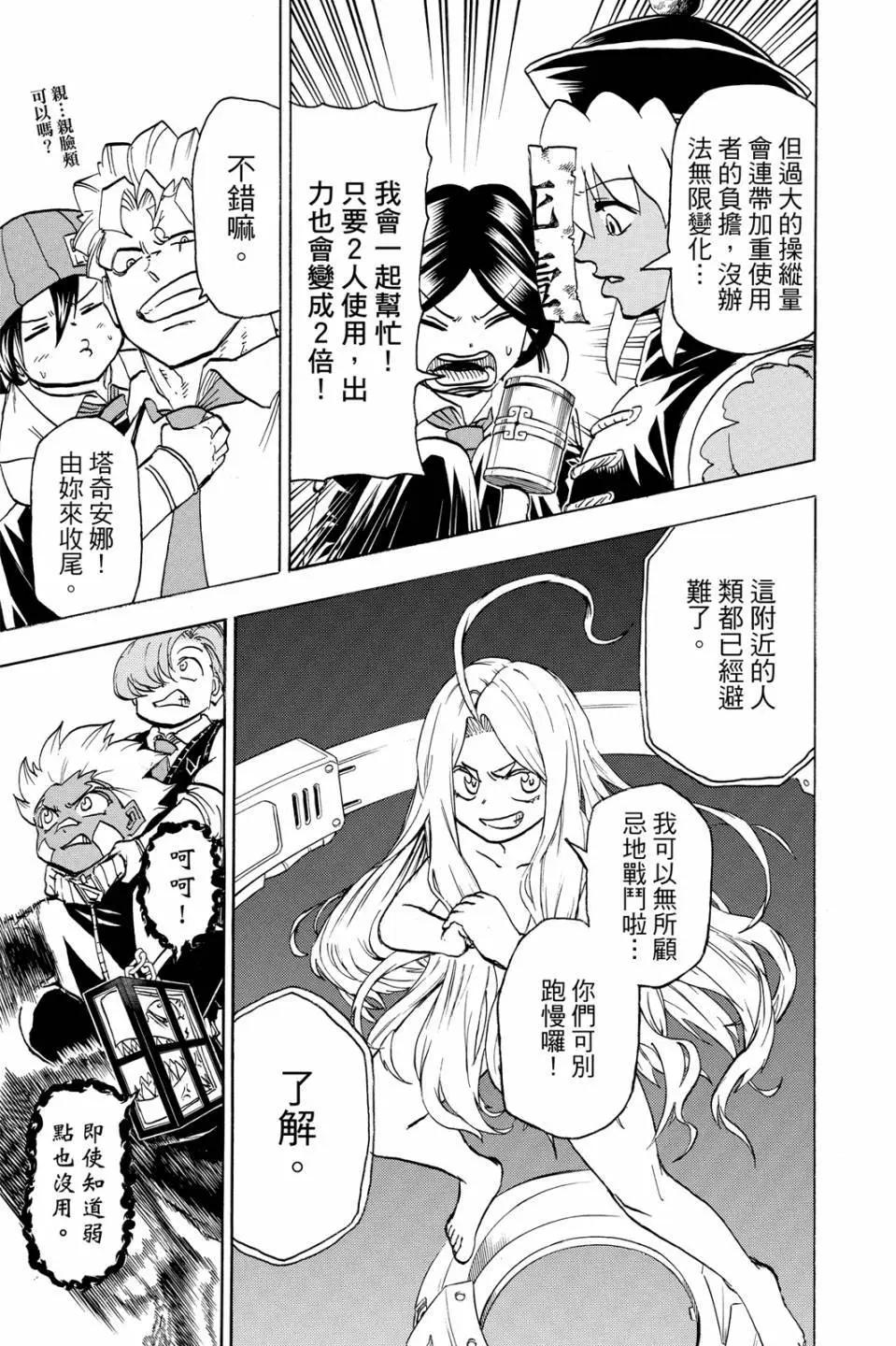 第 112 页