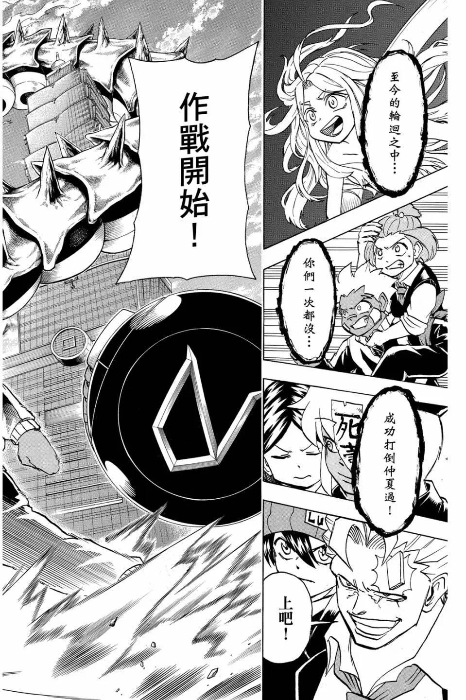 第 113 页