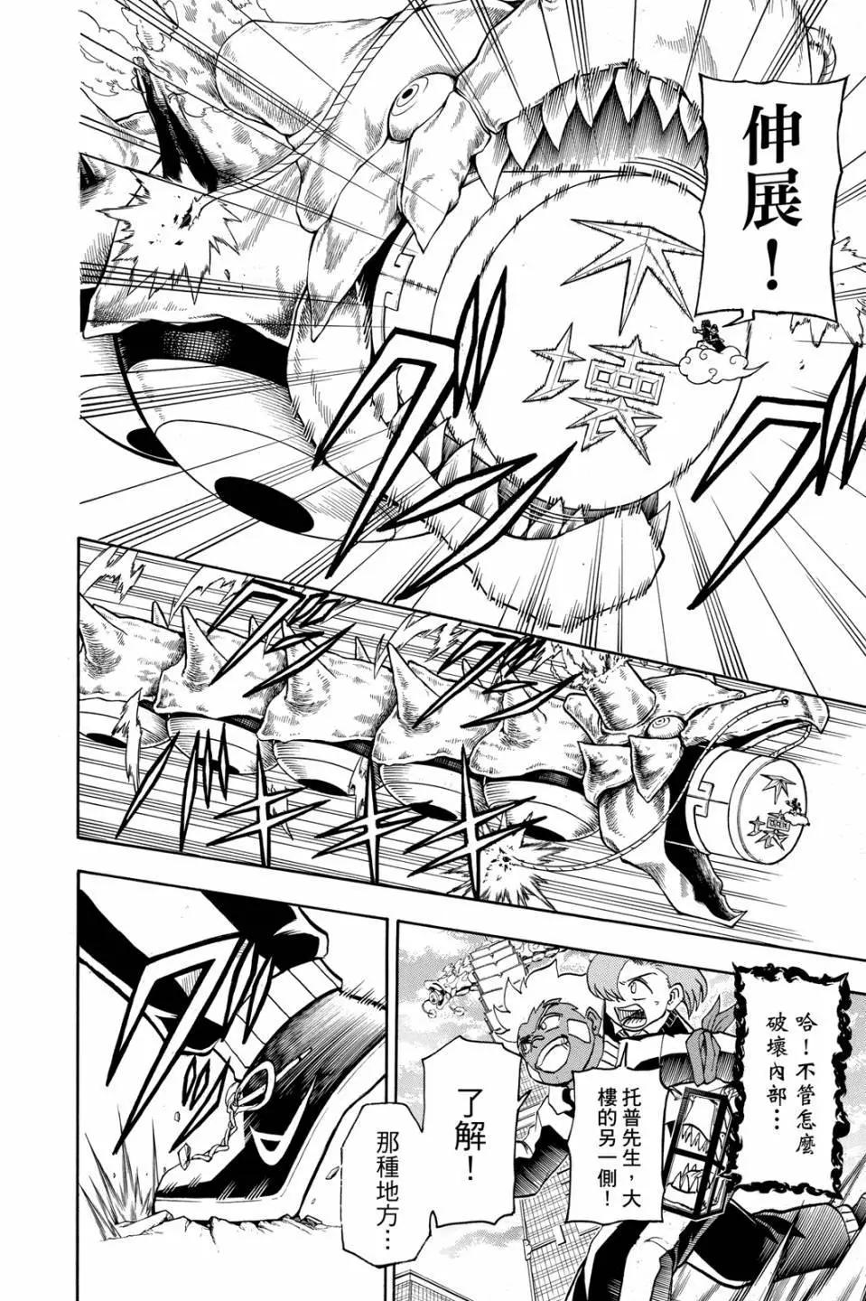 第 115 页