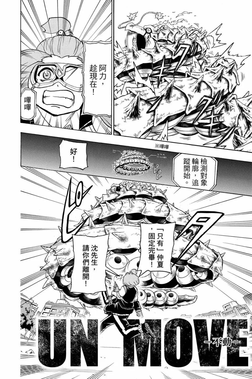 第 117 页