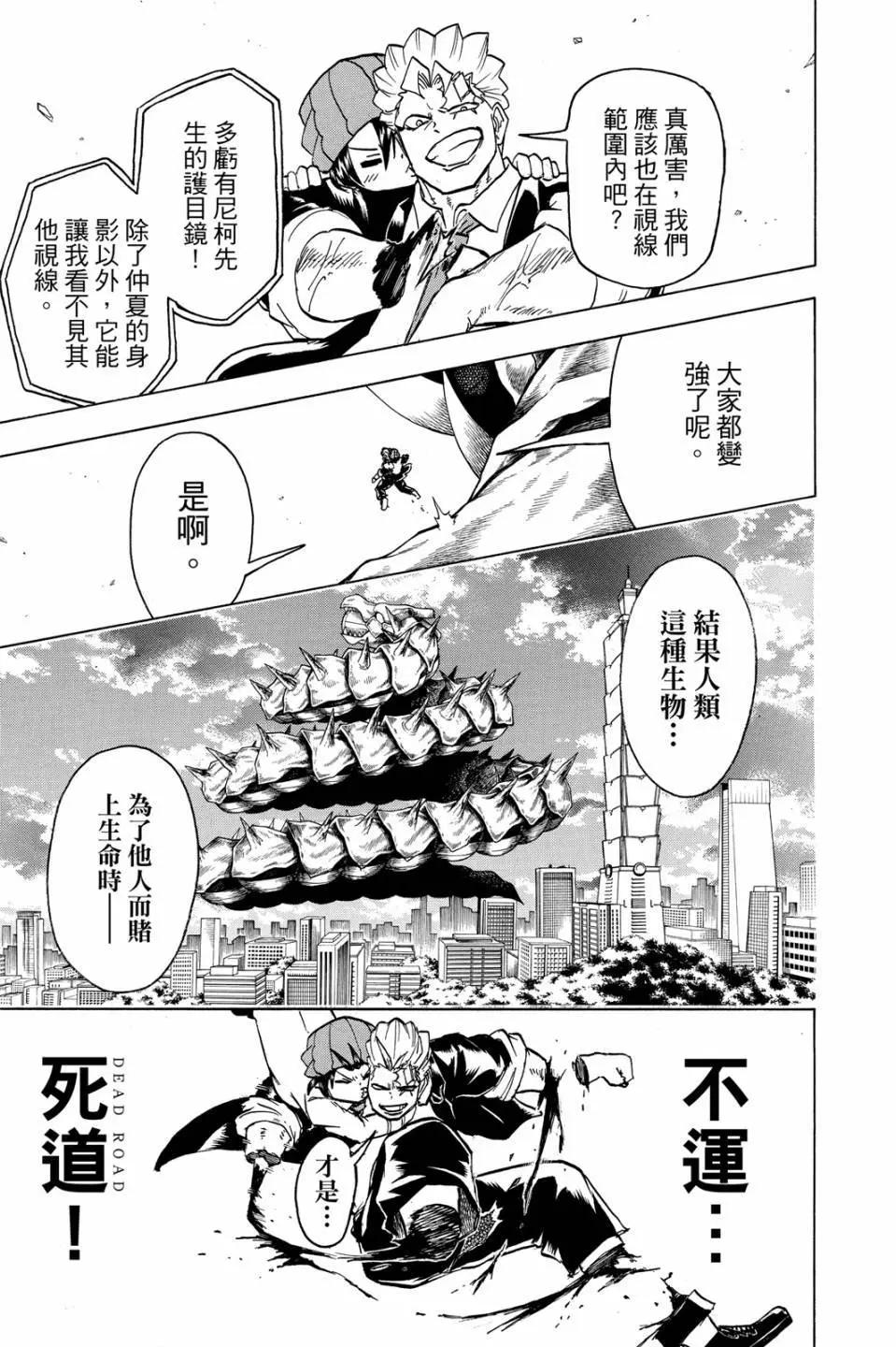 第 118 页