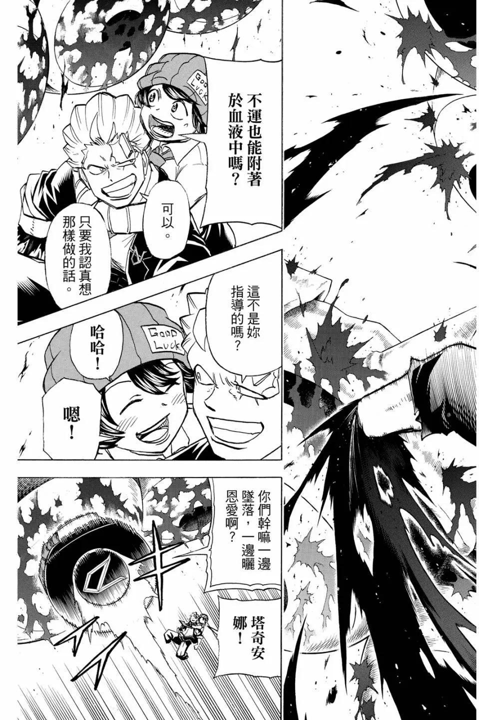 第 120 页