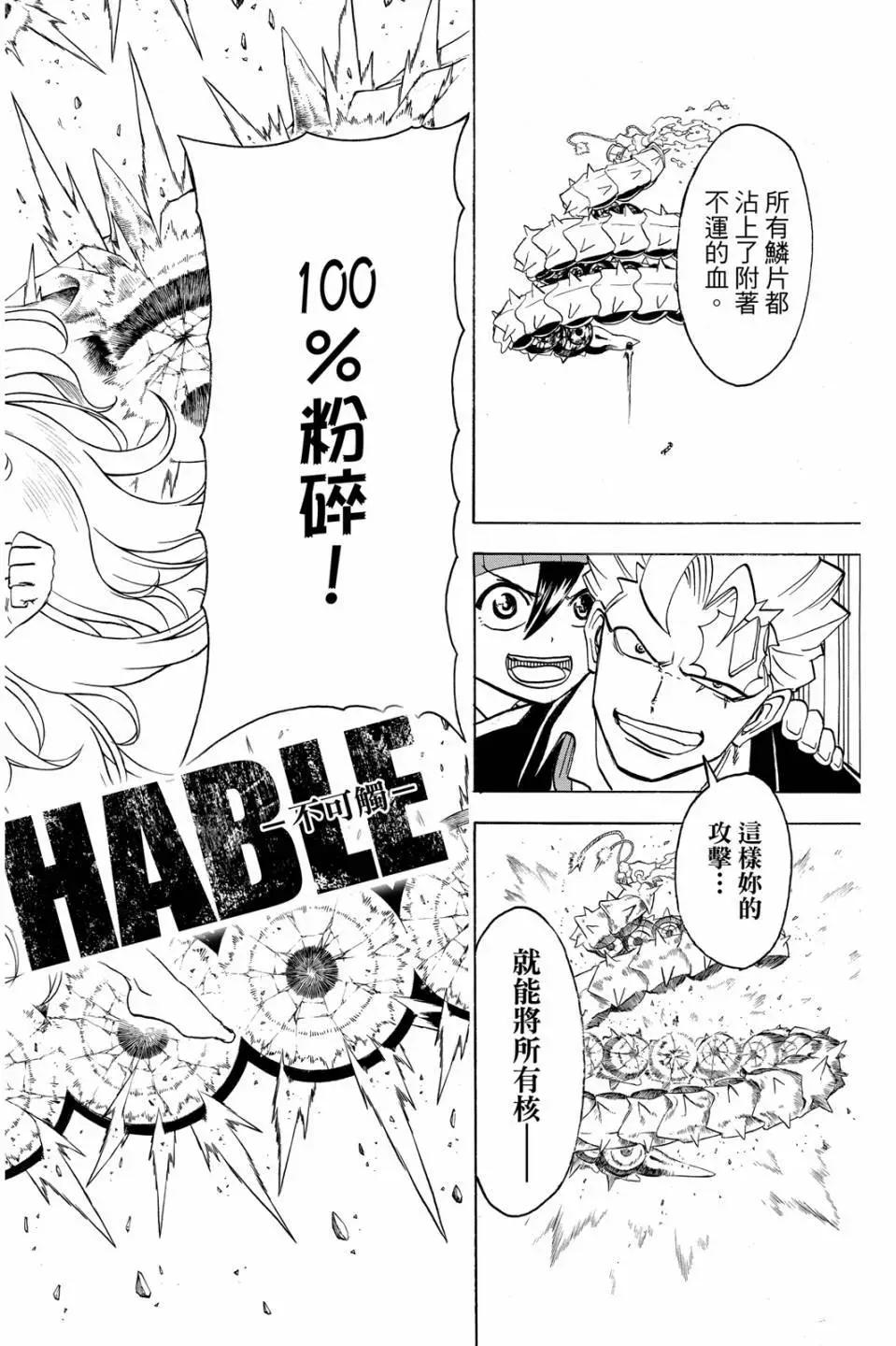 第 121 页
